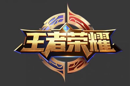 力量的稳定