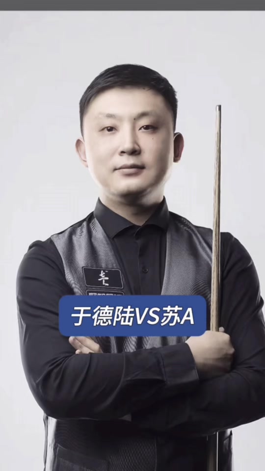 功于