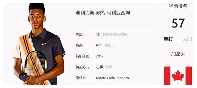 整场比赛挪