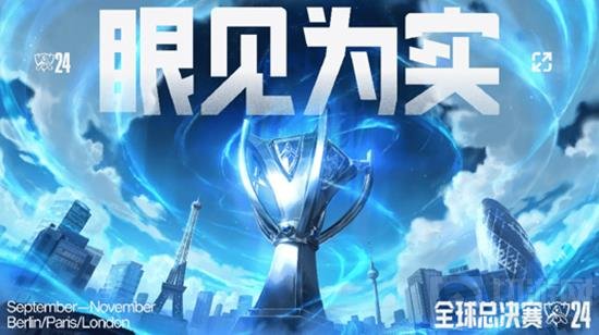世界惊叹的