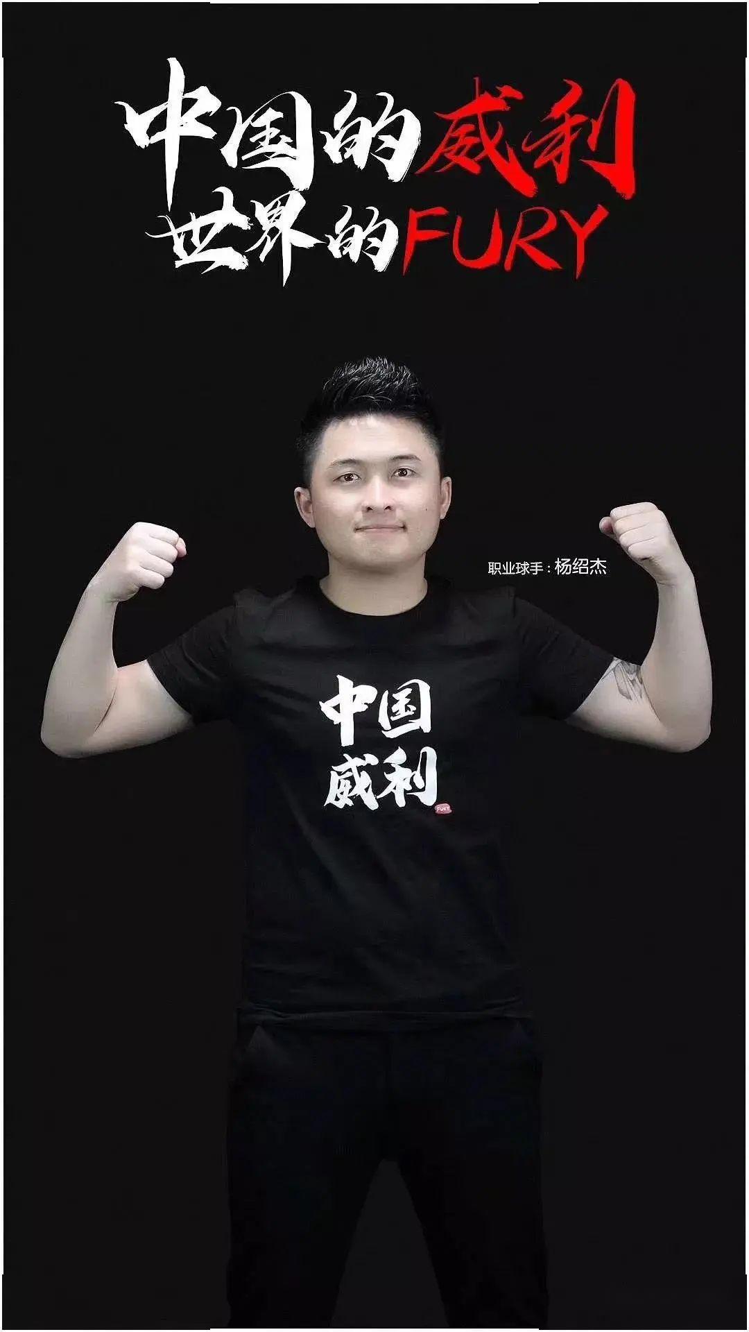 的推进