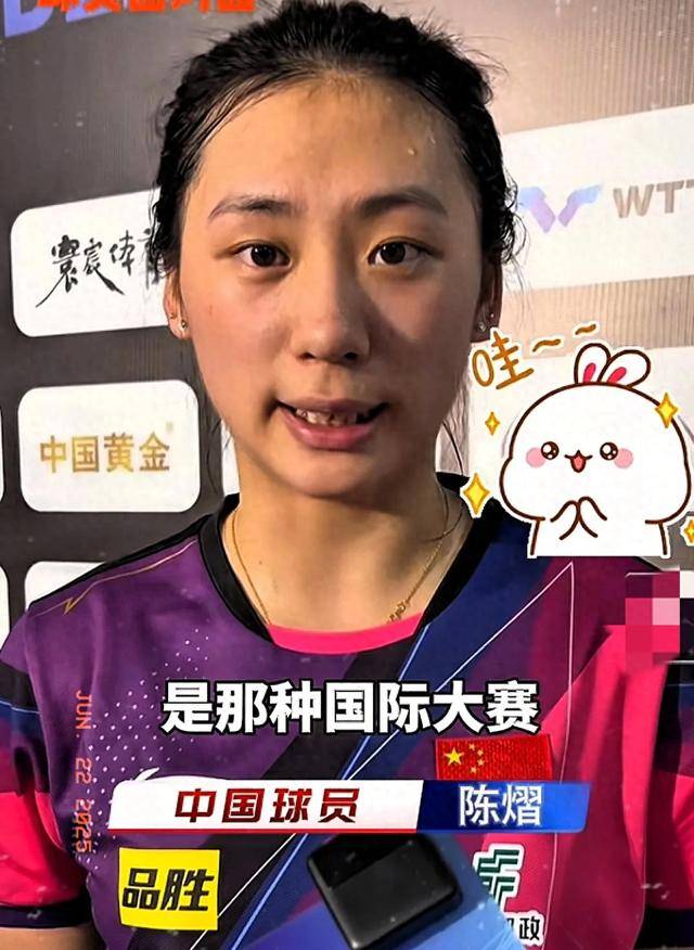的稳固防守