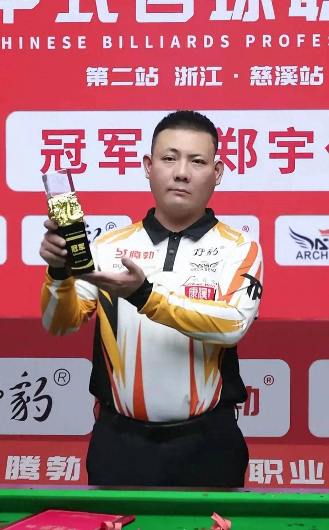 年轻进攻型 年轻进攻型