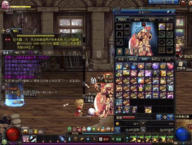 在跨赛季连 在跨赛季连