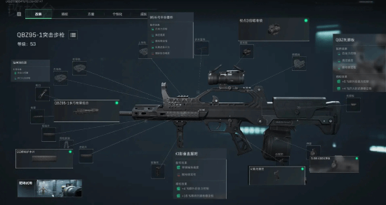 这记三分球 这记三分球